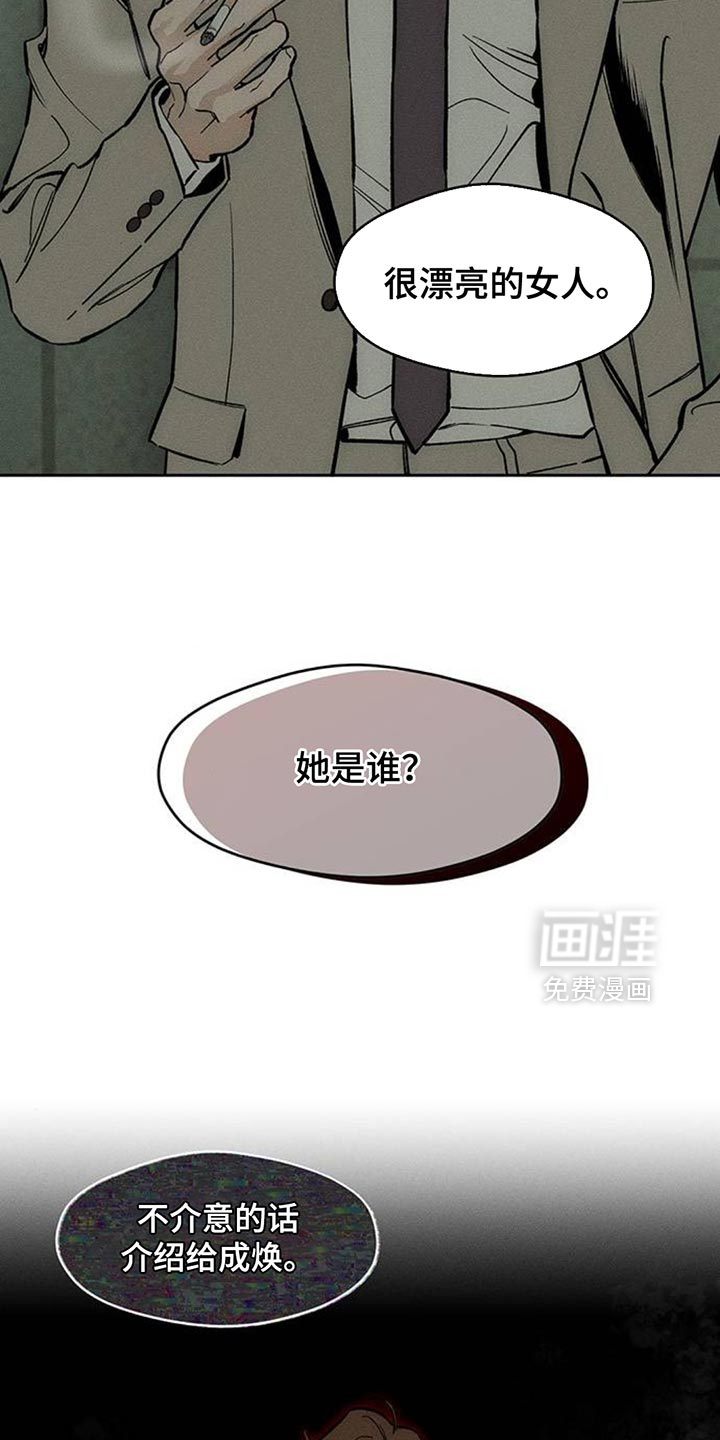 第130话22