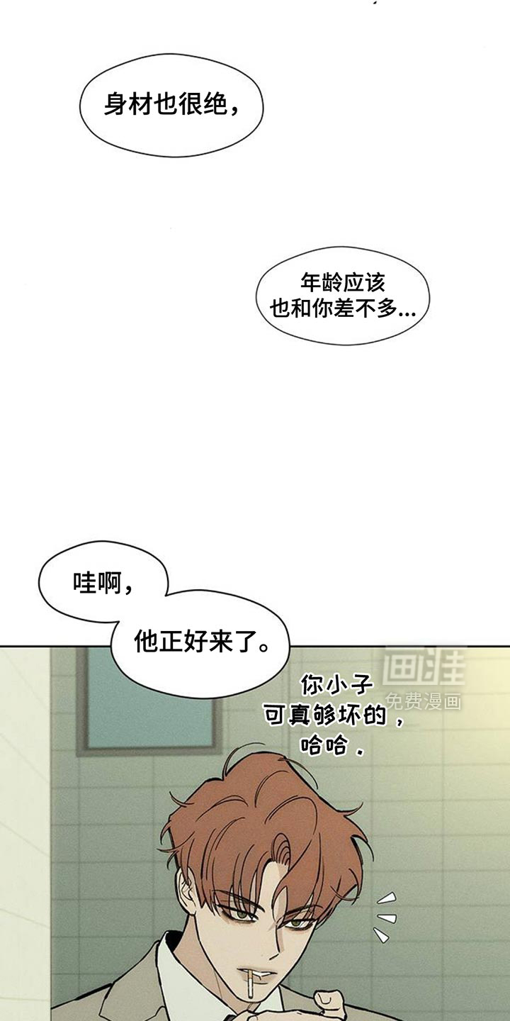 第130话19
