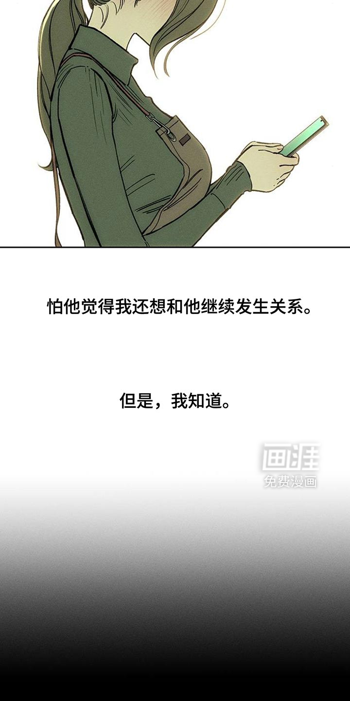 第129话18