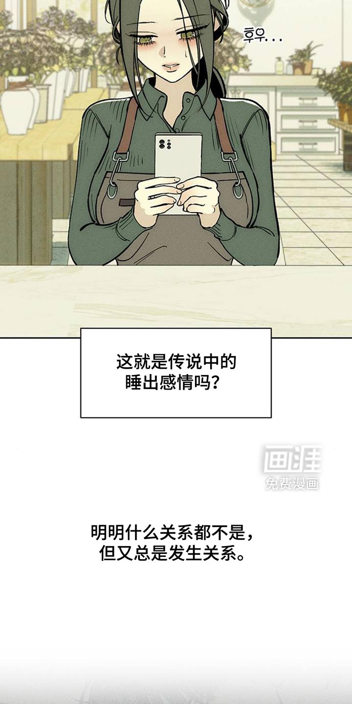 第129话21