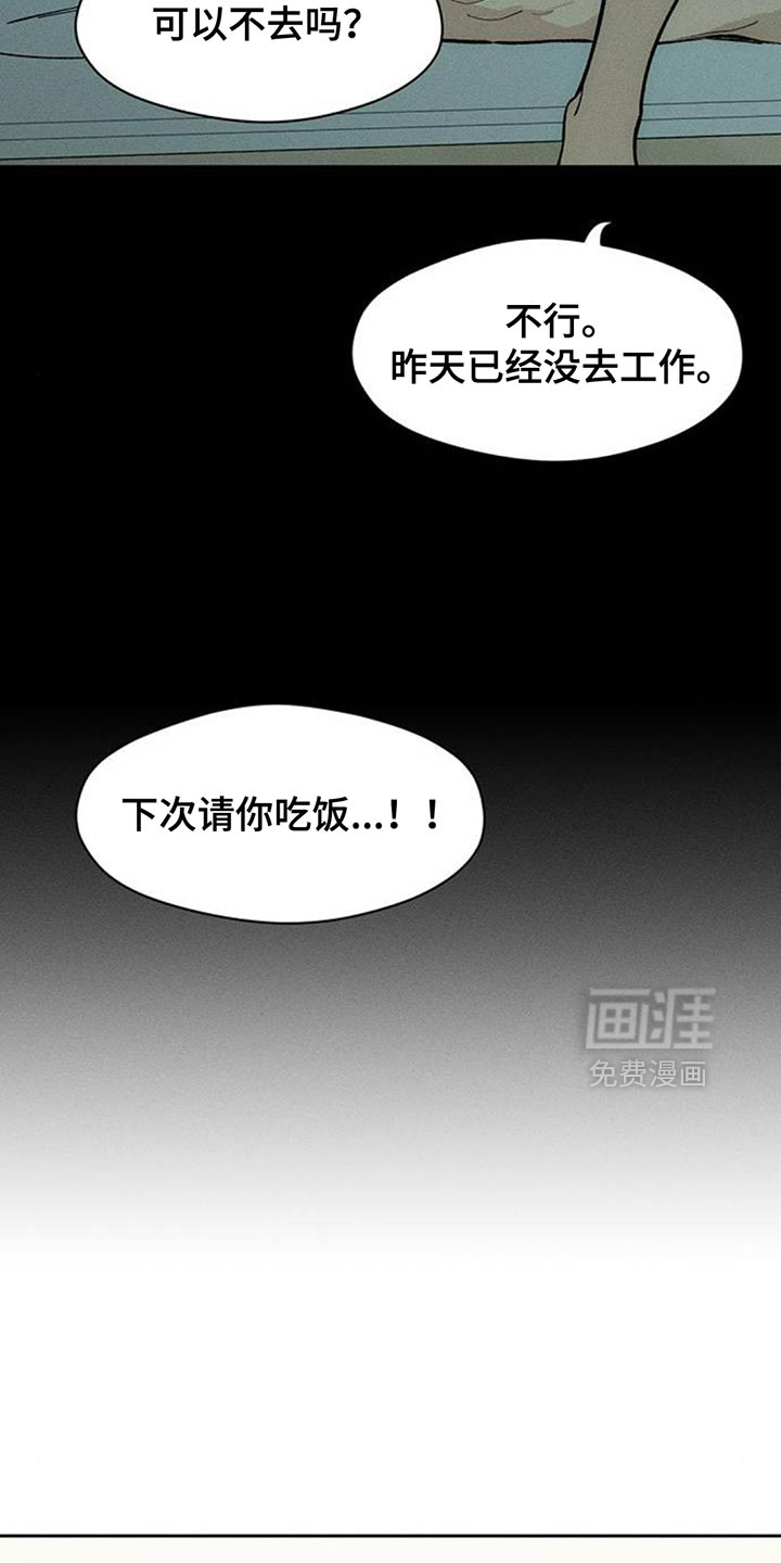 第129话12