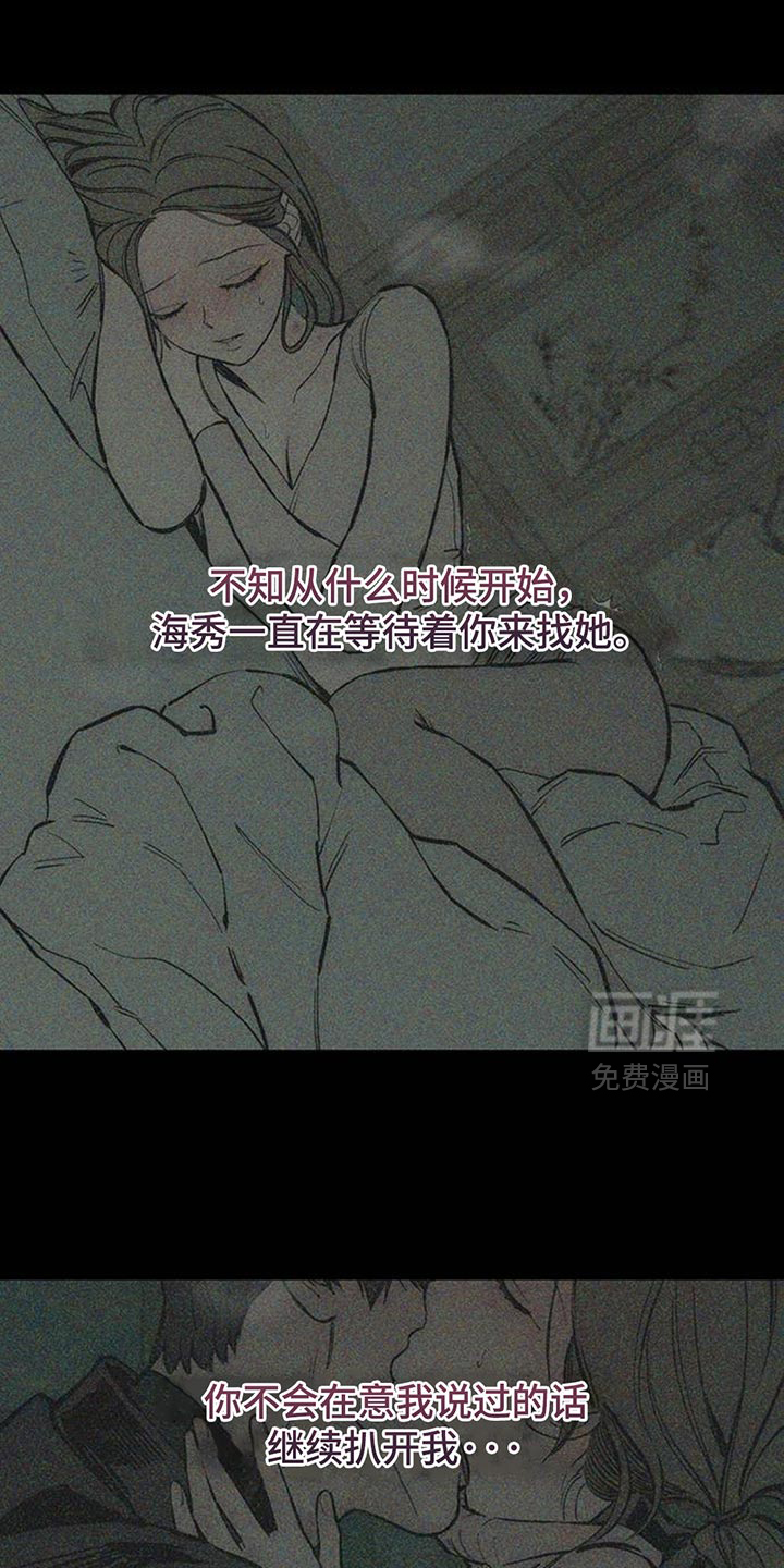 第129话19