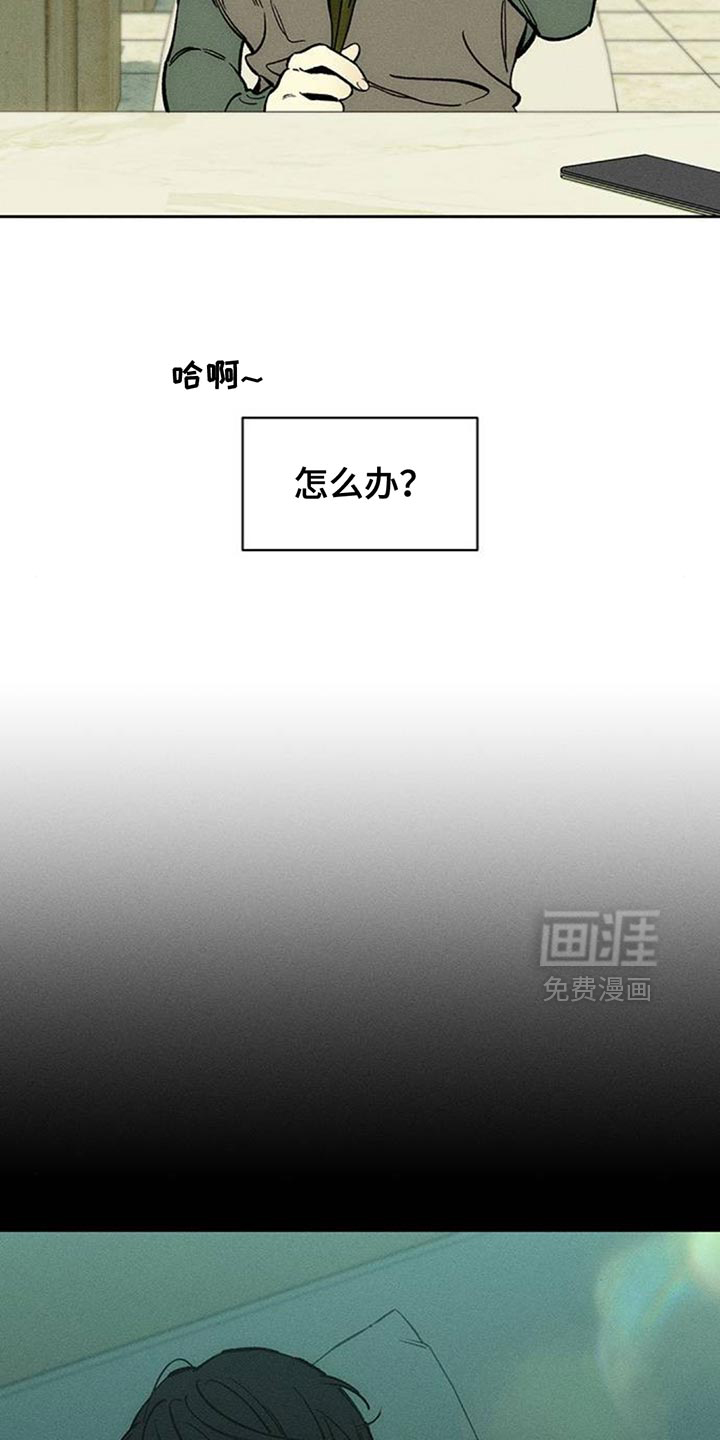 第129话7