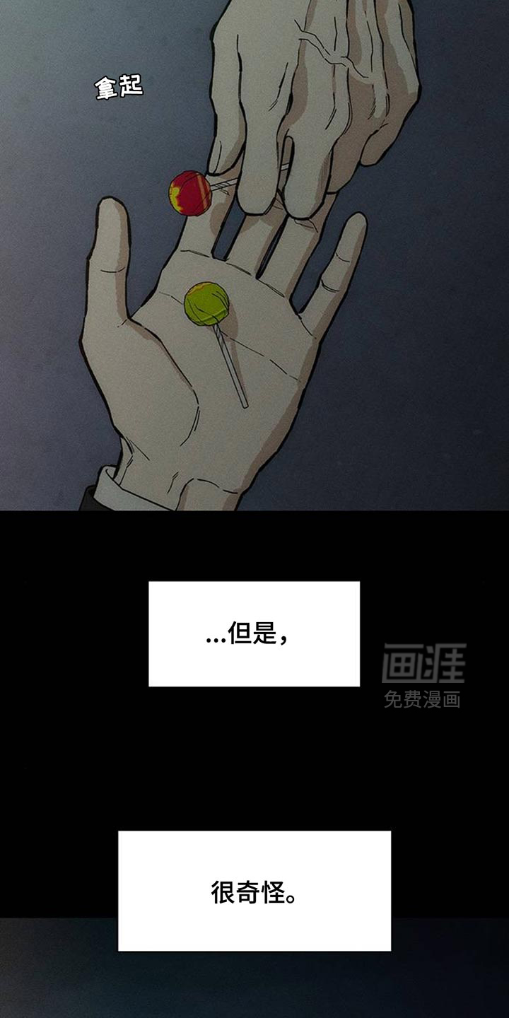 第126话3