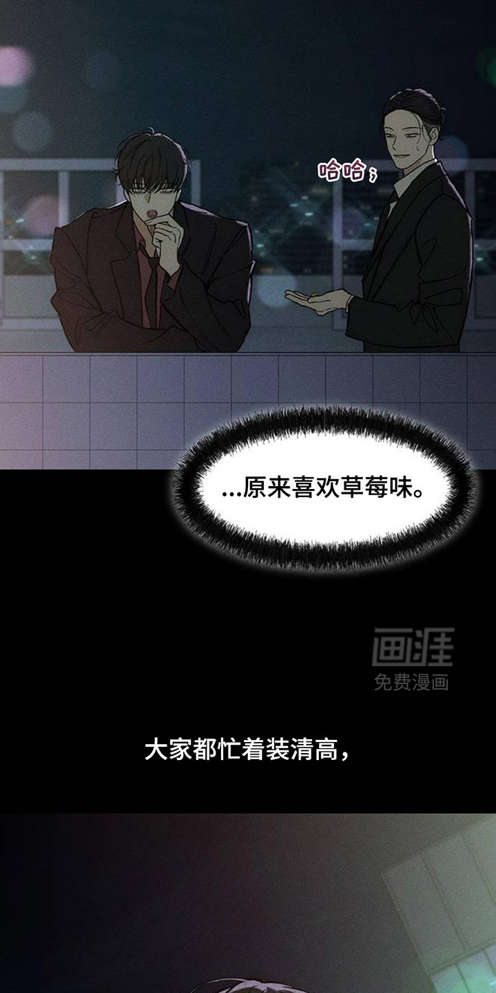第126话4