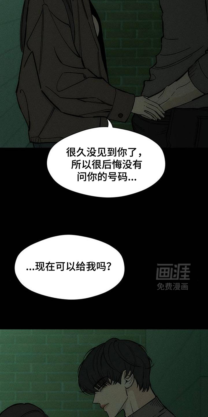 第126话12