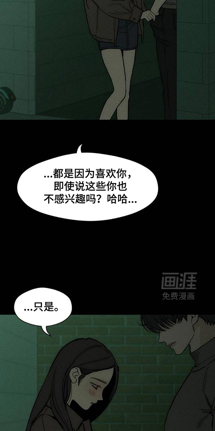 第126话11