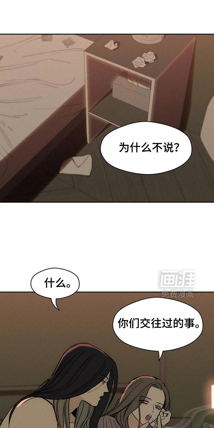 第124话4