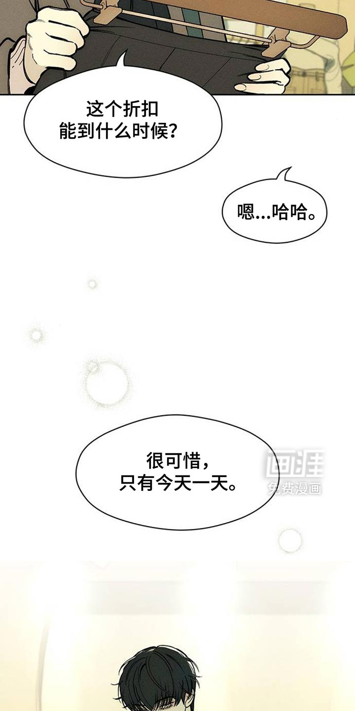 第111话7