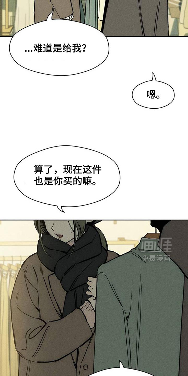 第110话22