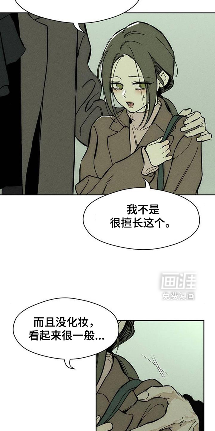 第110话1