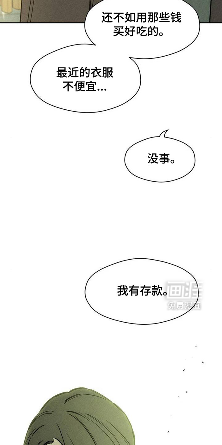 第110话23