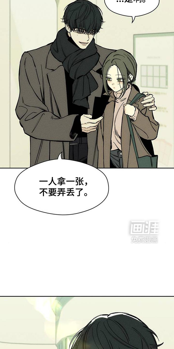 第110话9