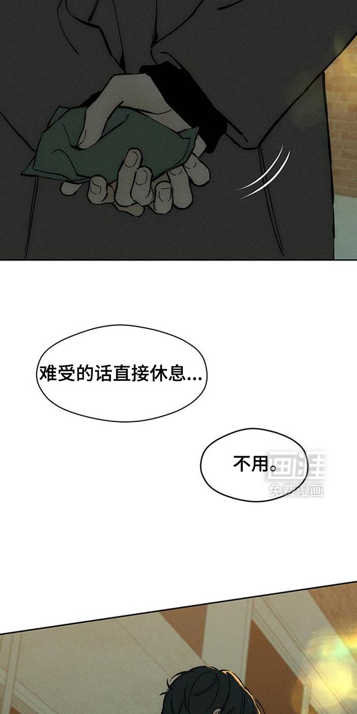 第109话17