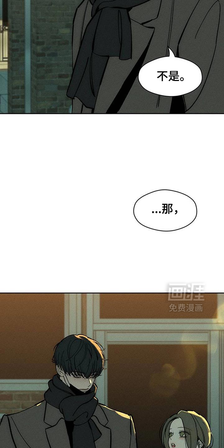 第109话14