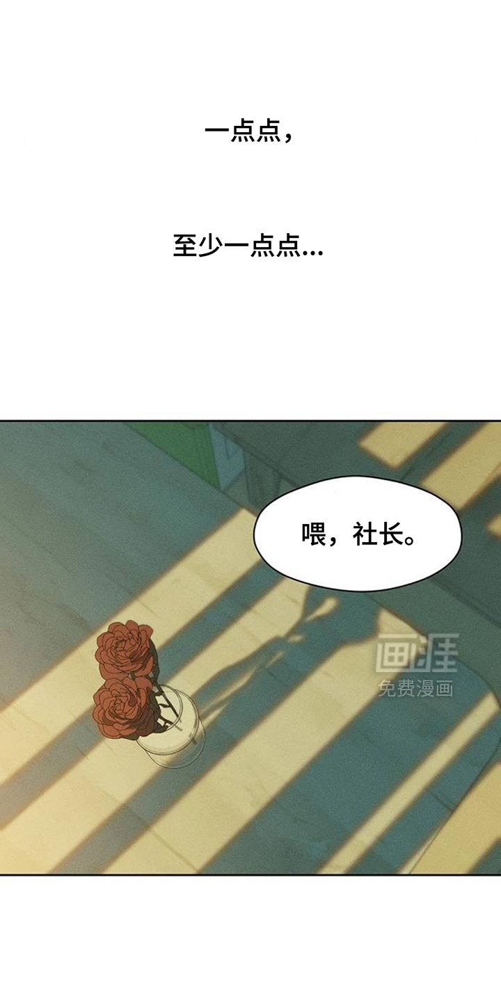 第109话9