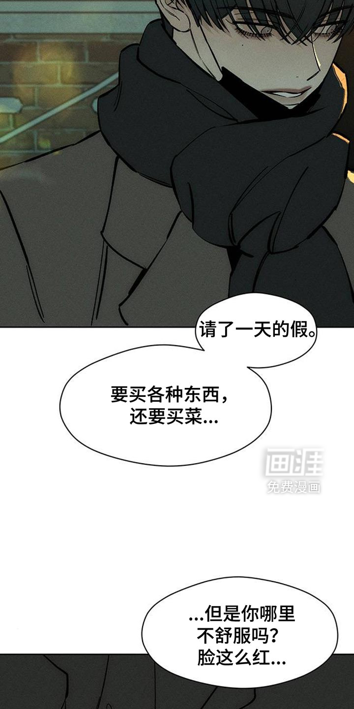第109话16