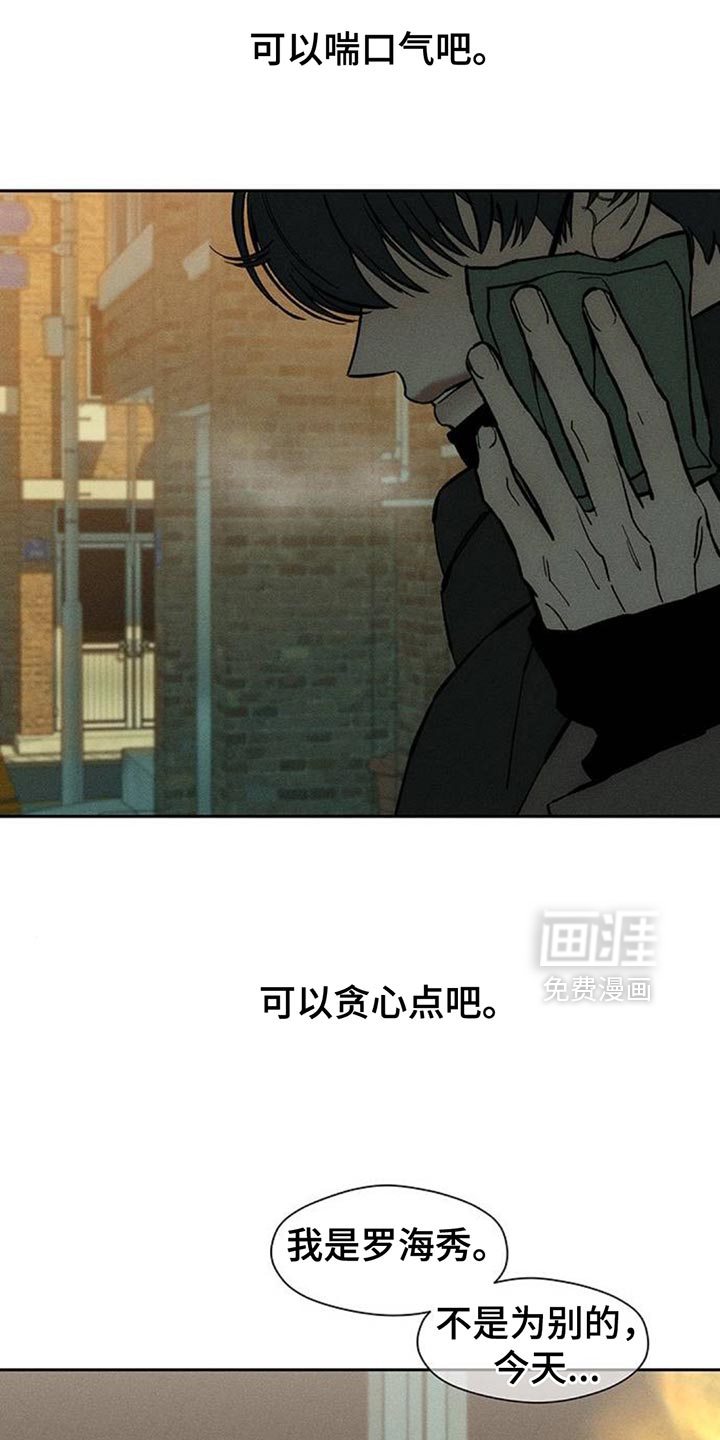 第109话10
