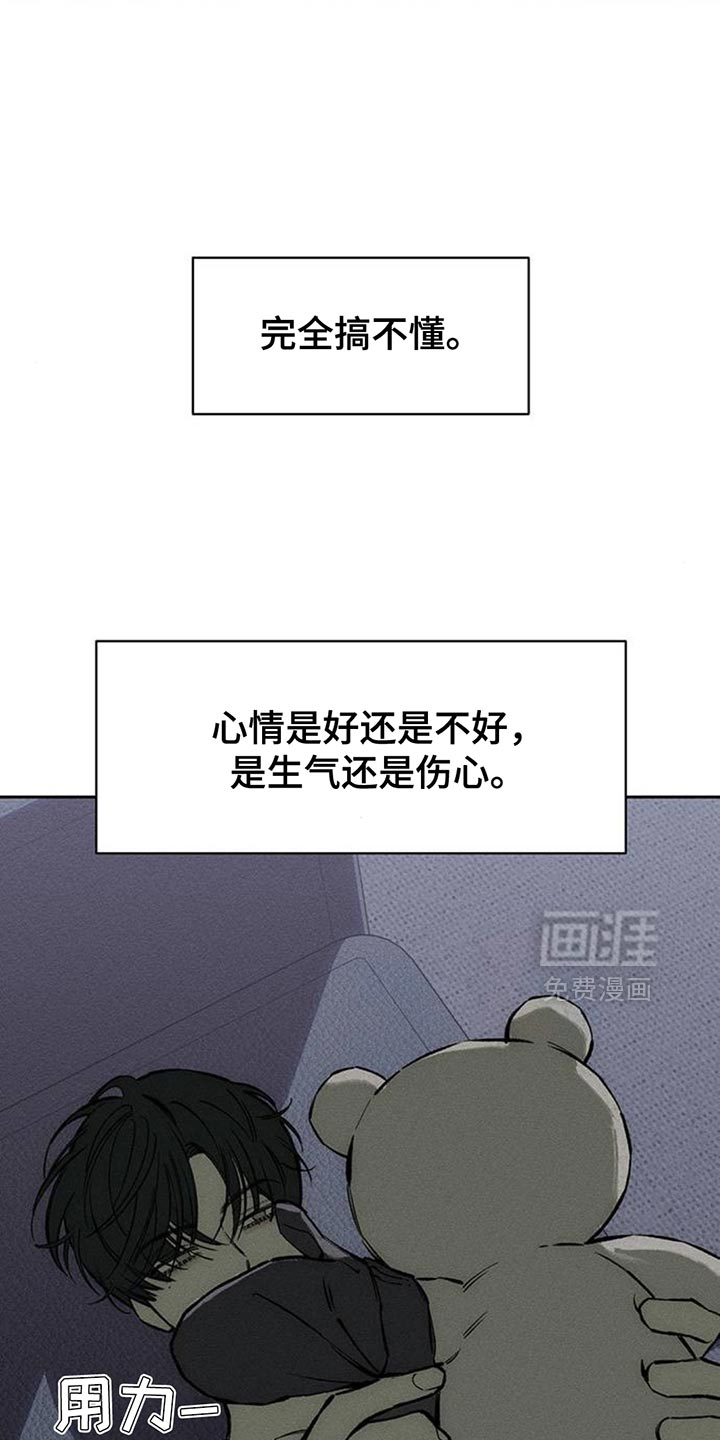 第107话10