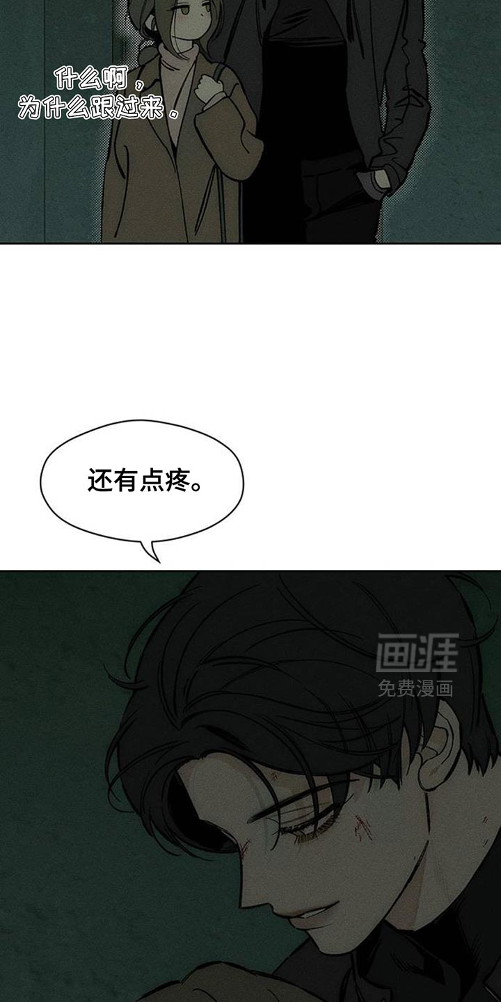 第106话9