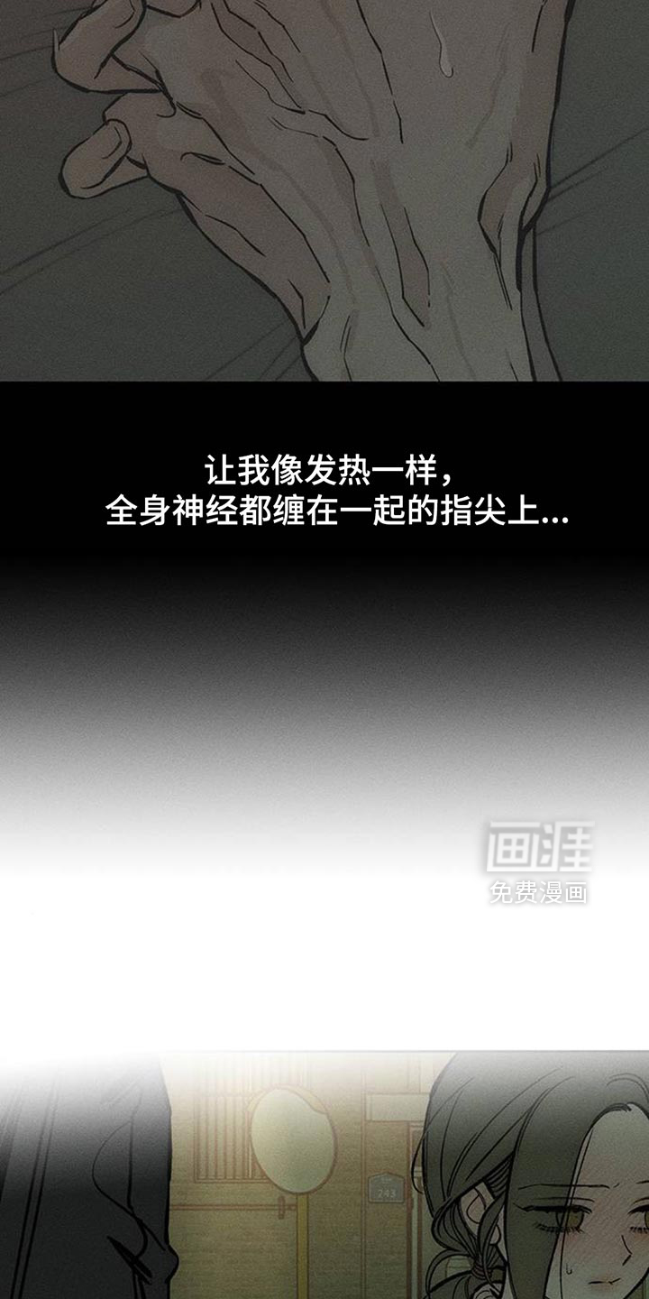 第105话23