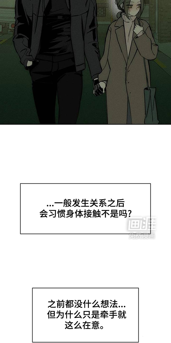 第105话21