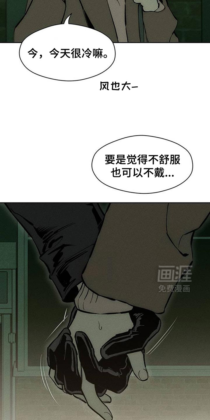 第105话18