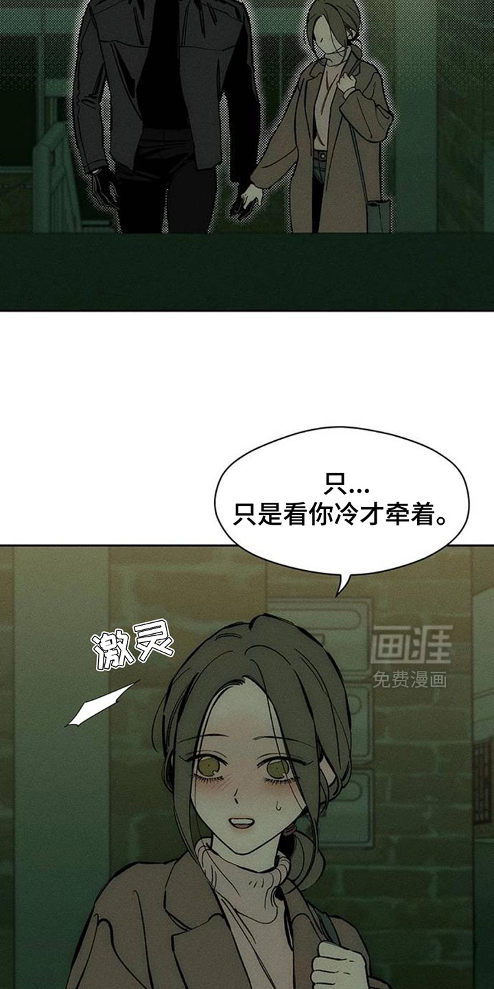 第105话17