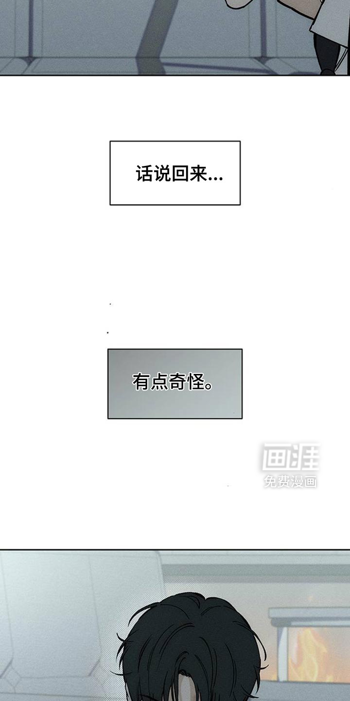 第100话9