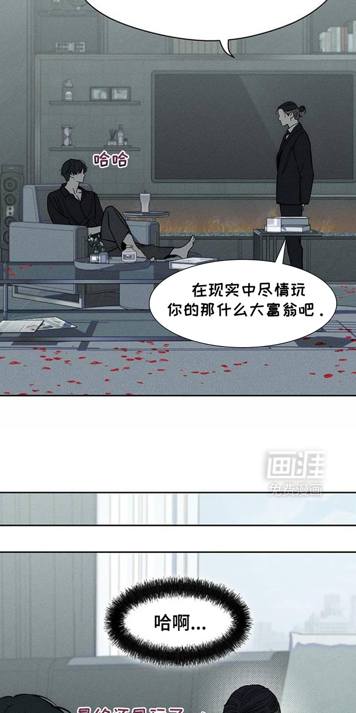 第100话7