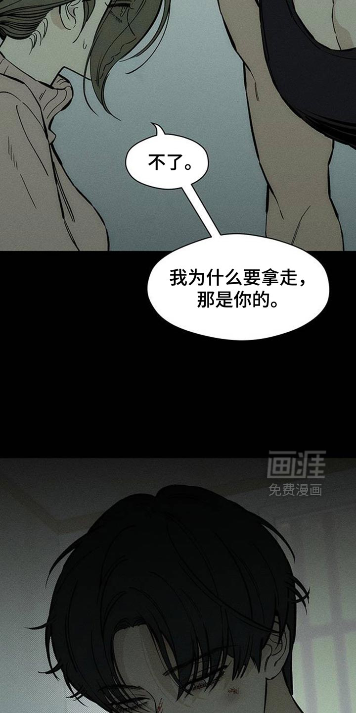 第100话24