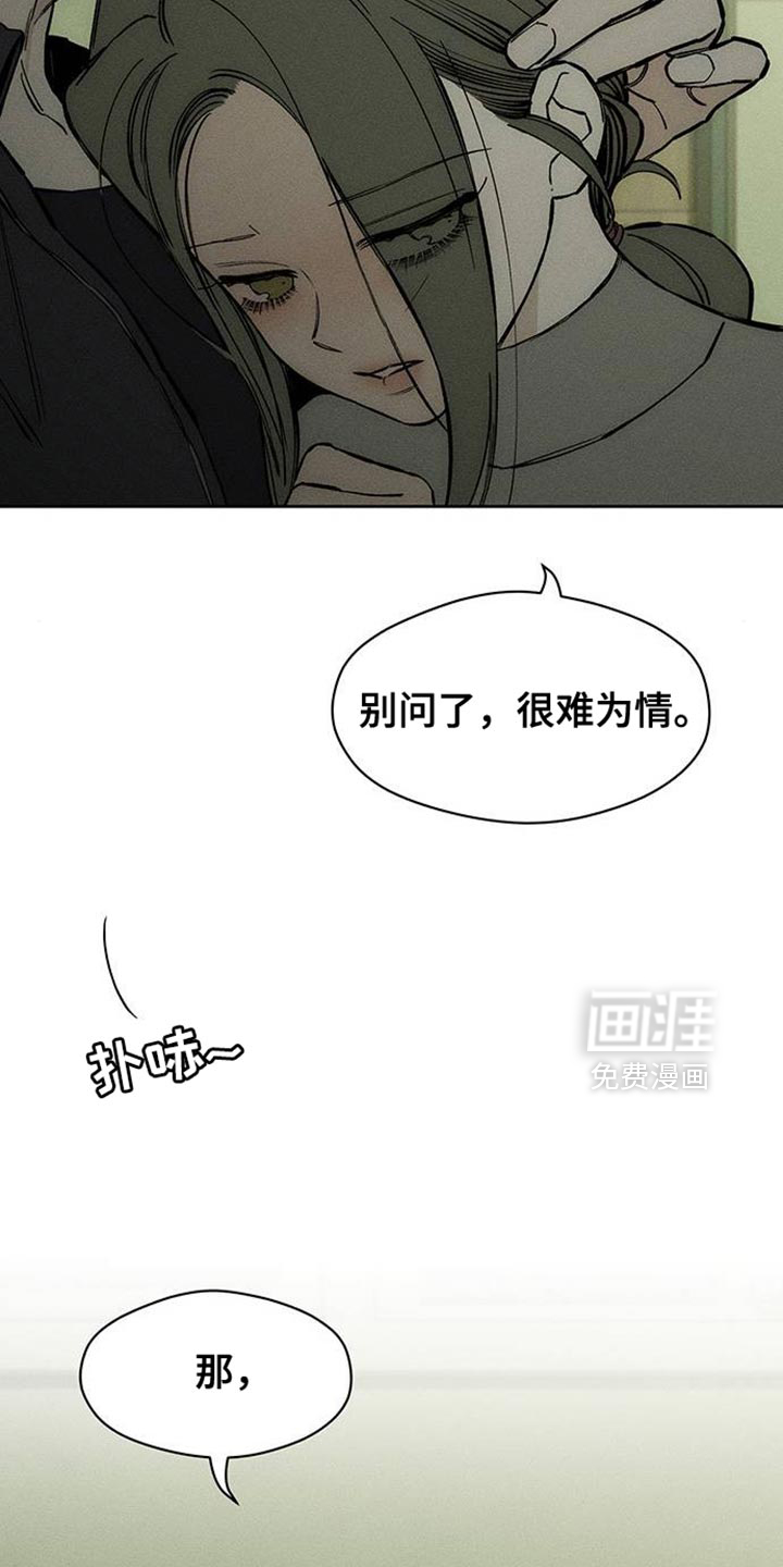 第92话17