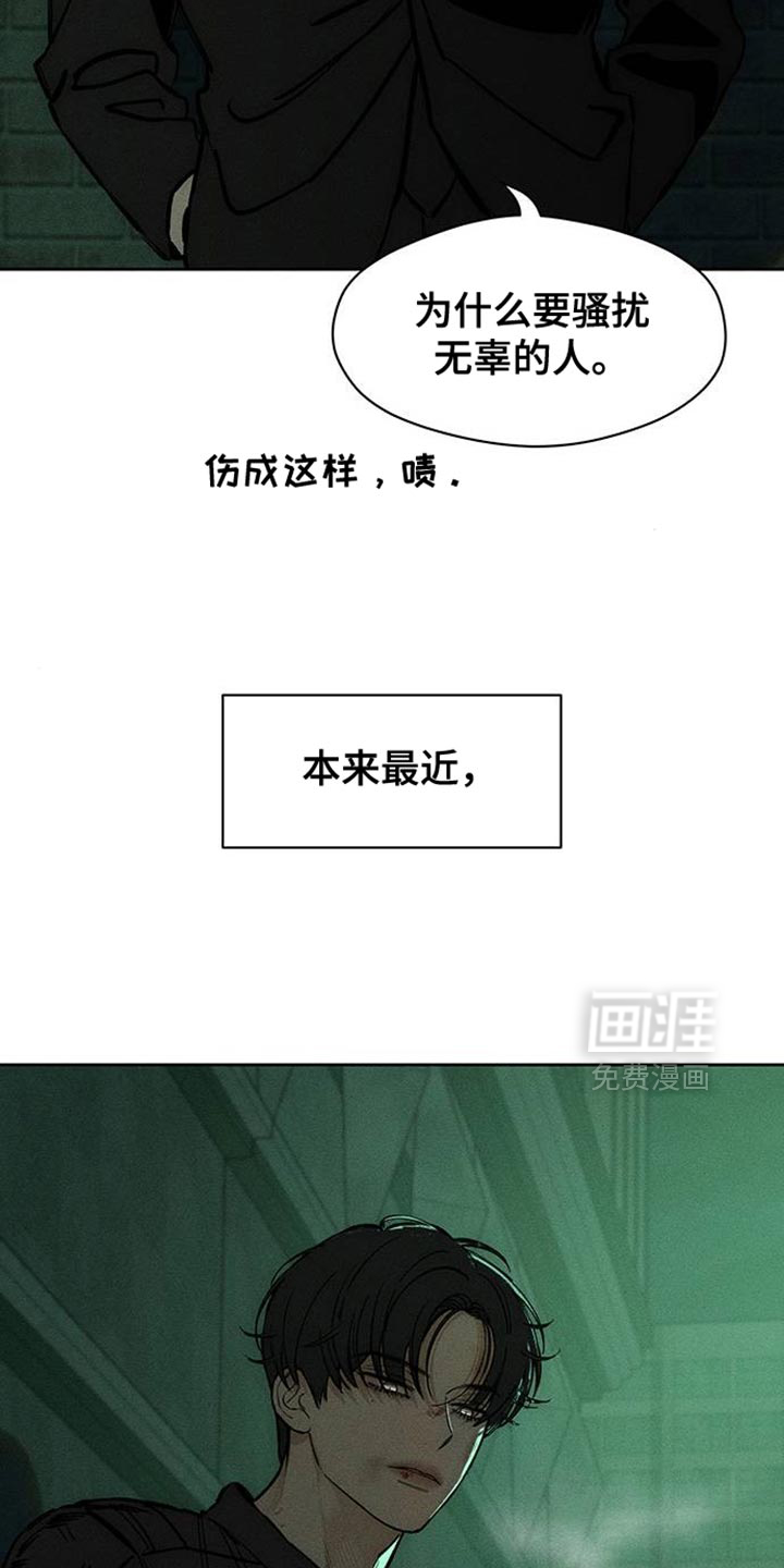 第91话2
