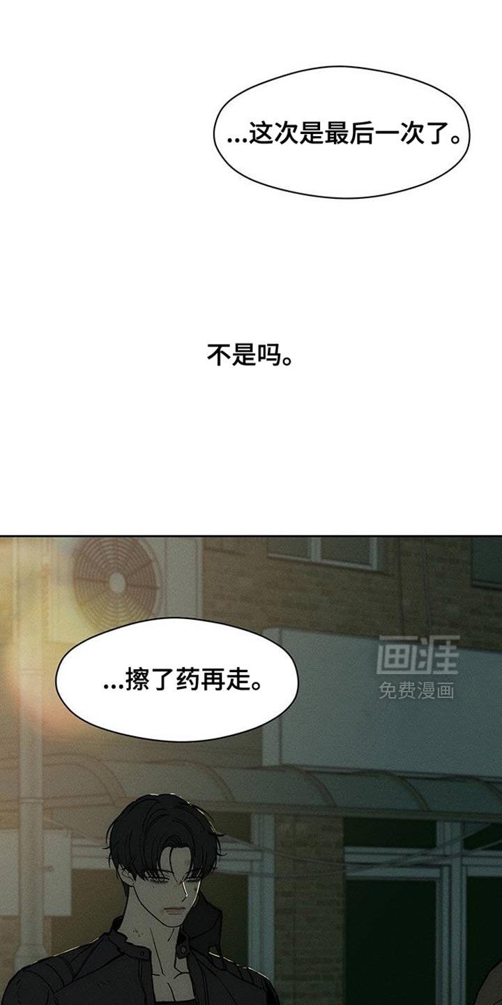 第91话21