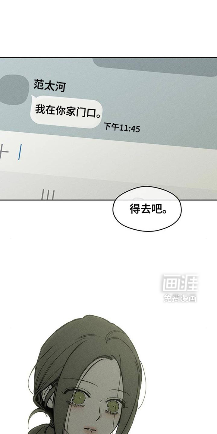 第91话8