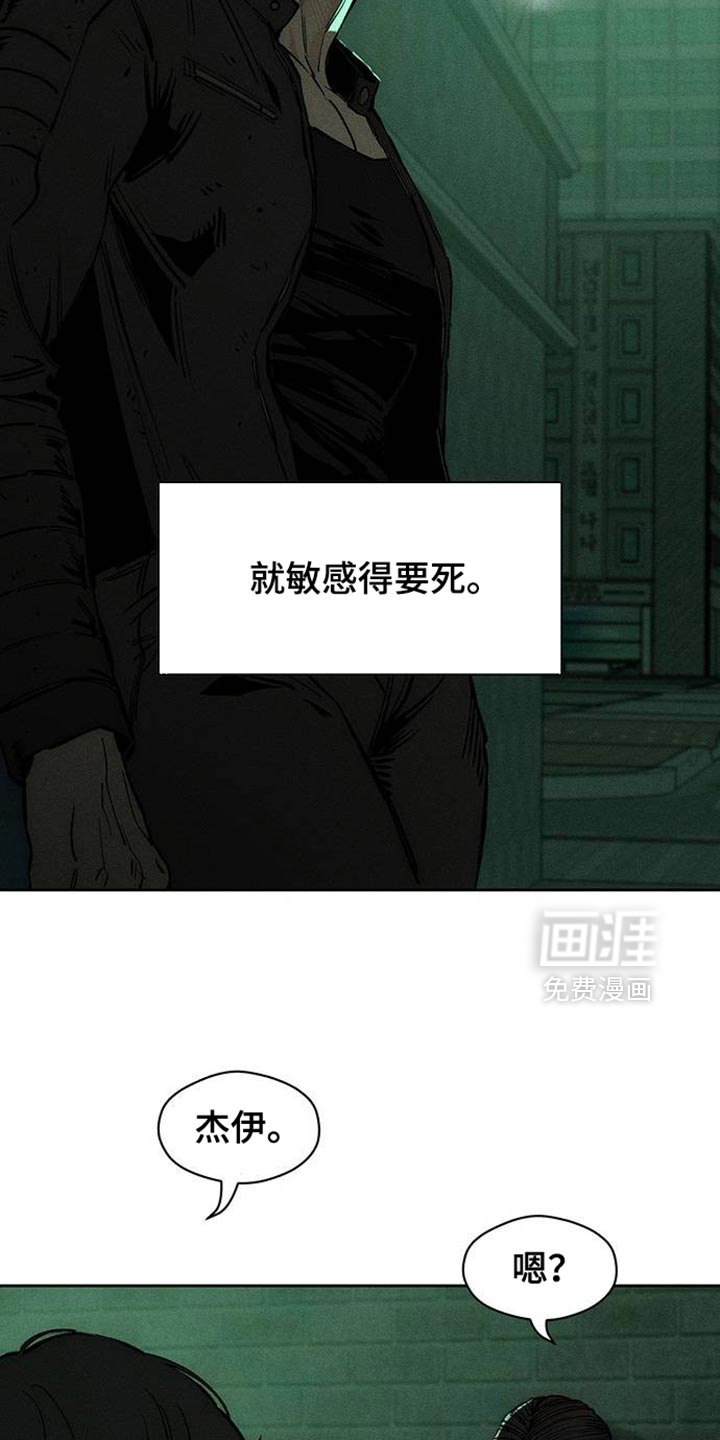 第91话3