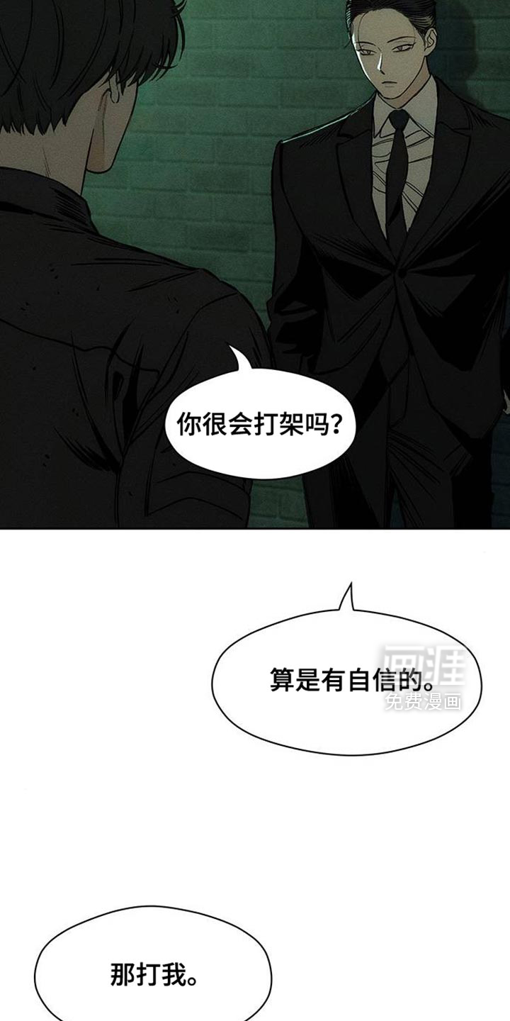 第91话4