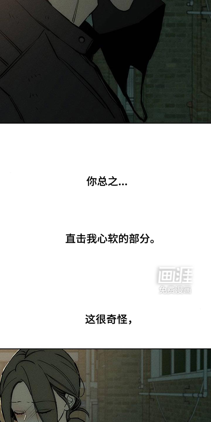 第91话19