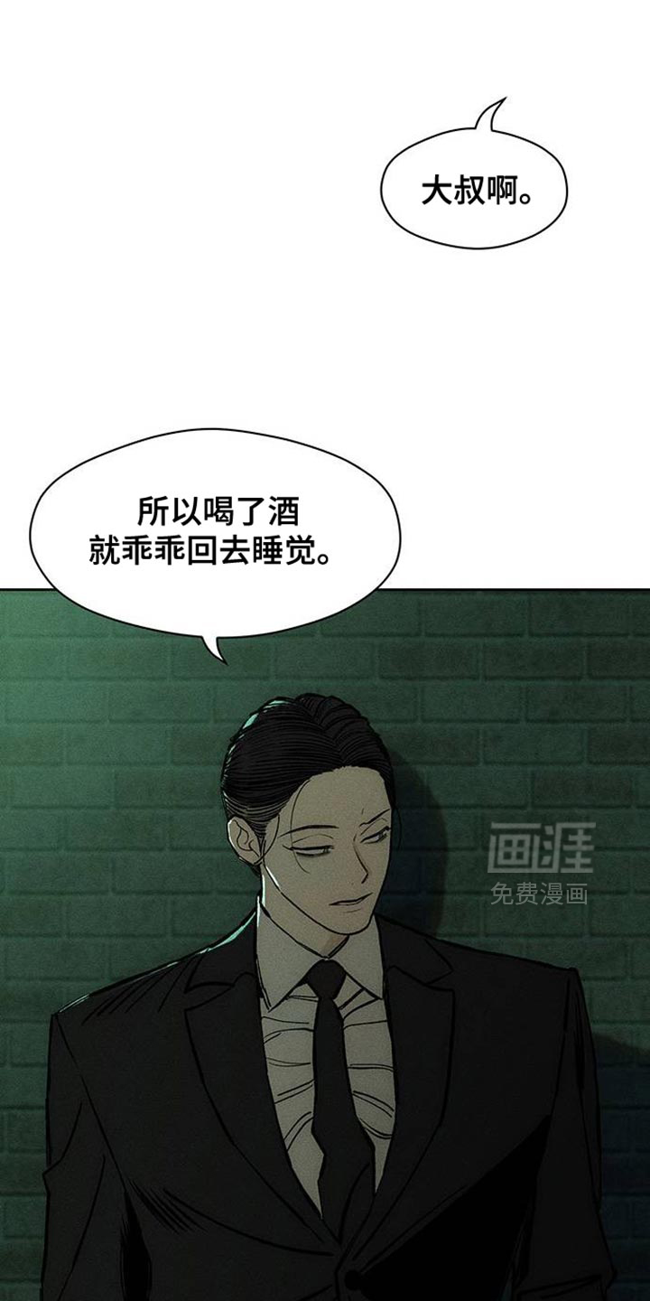 第91话1
