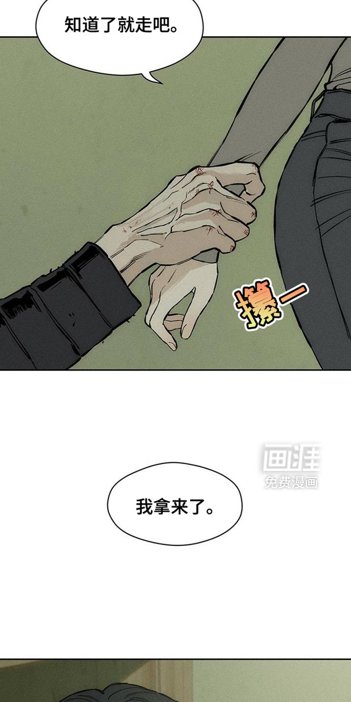 第91话25