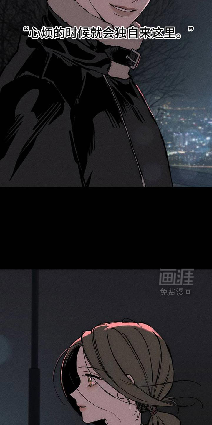 第90话13