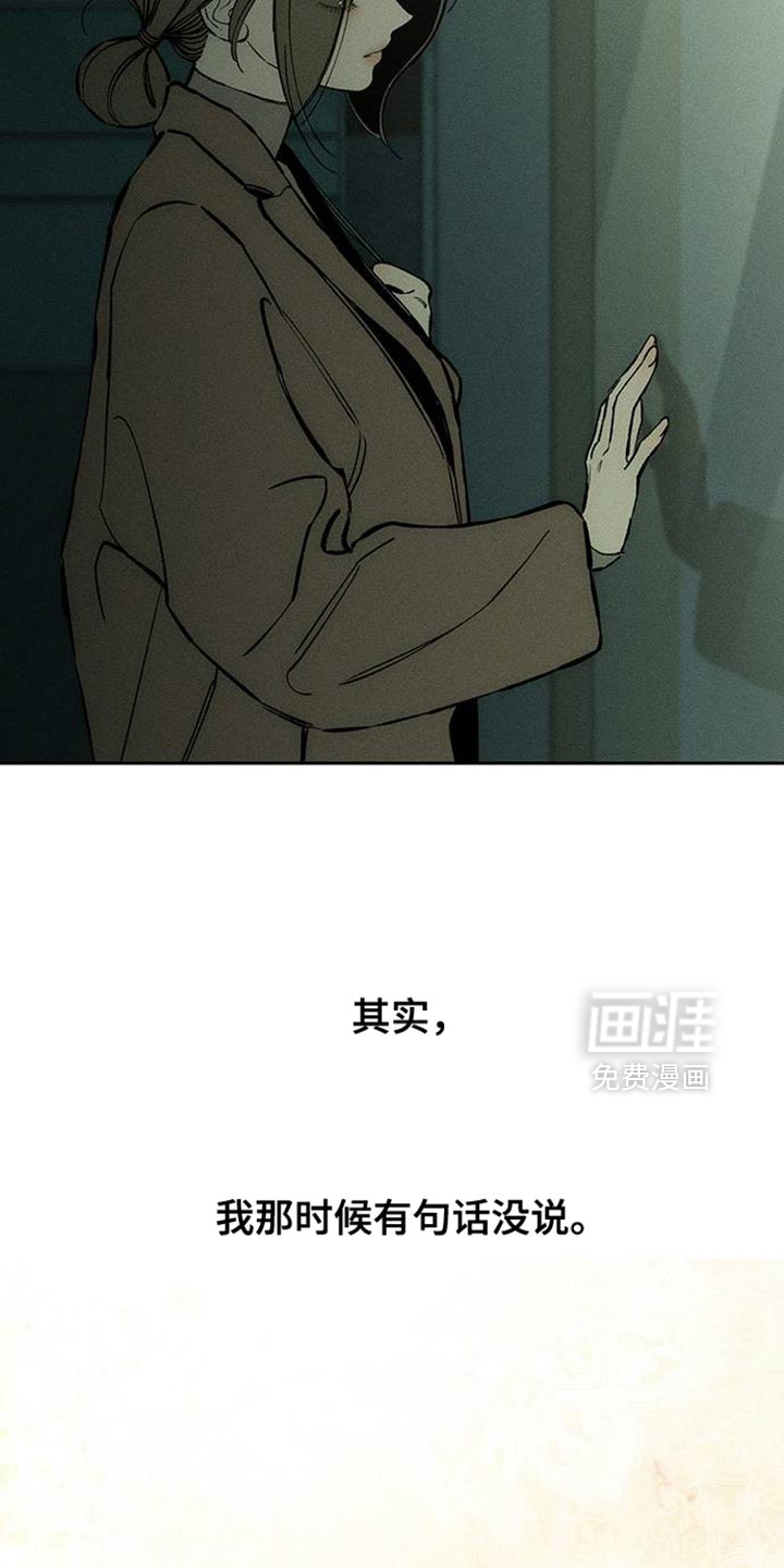 第90话23
