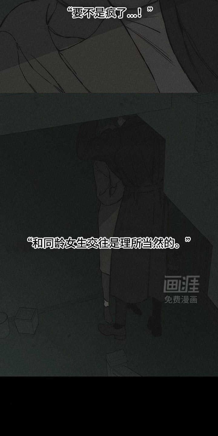 第90话3