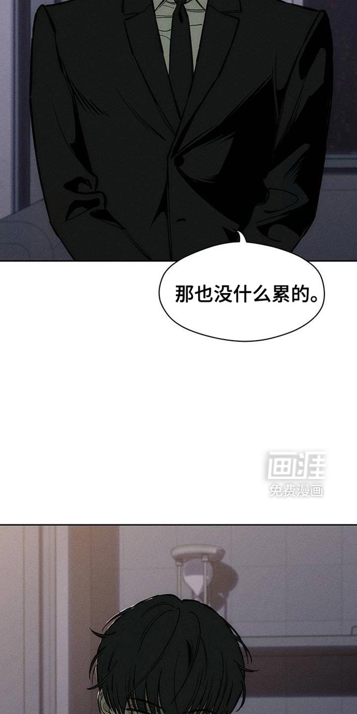第88话26