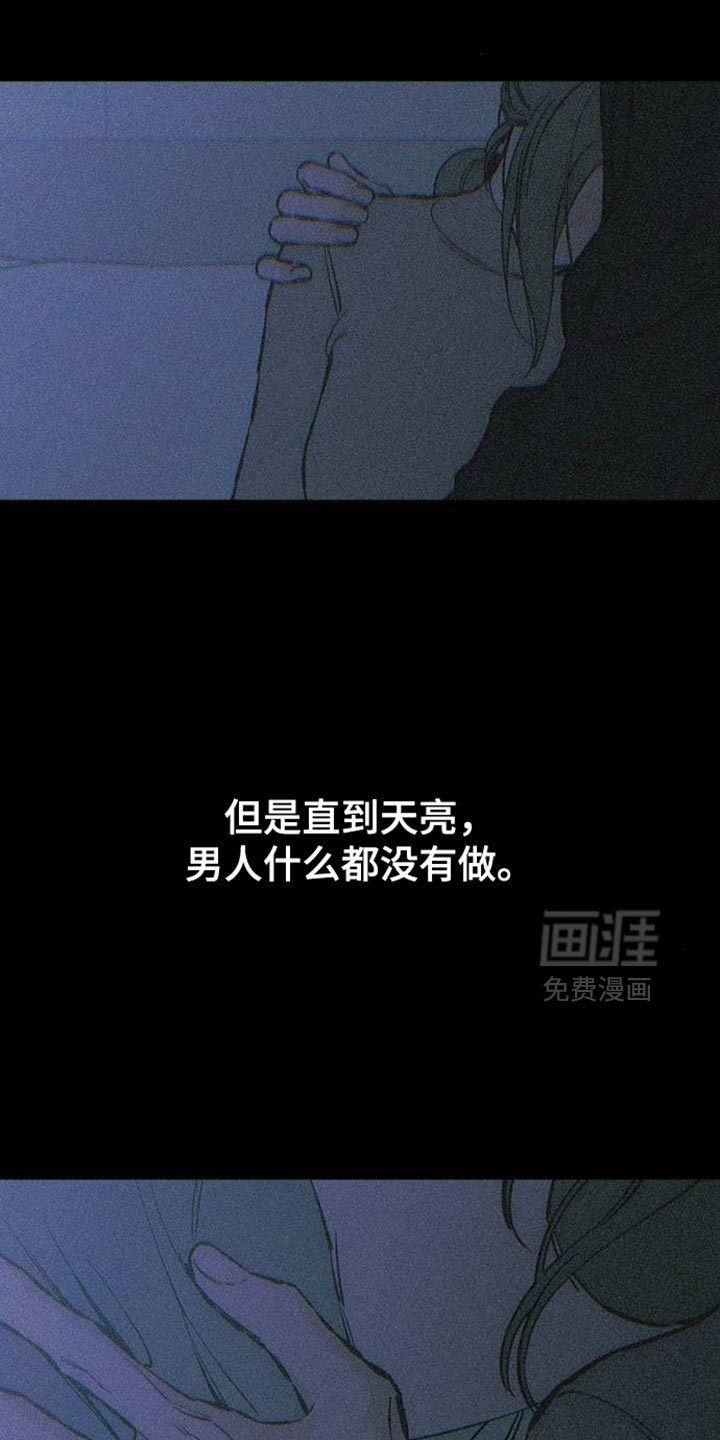 第88话16