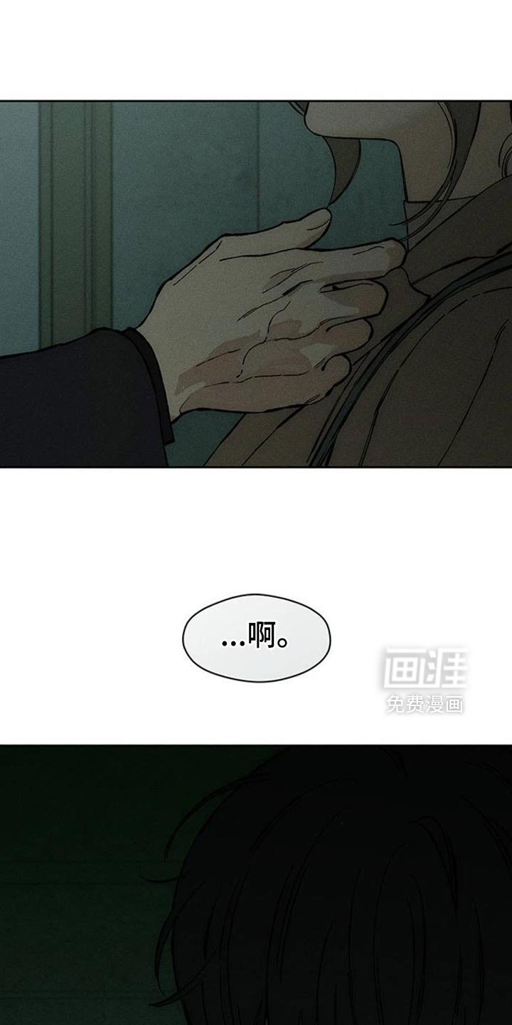 第86话15