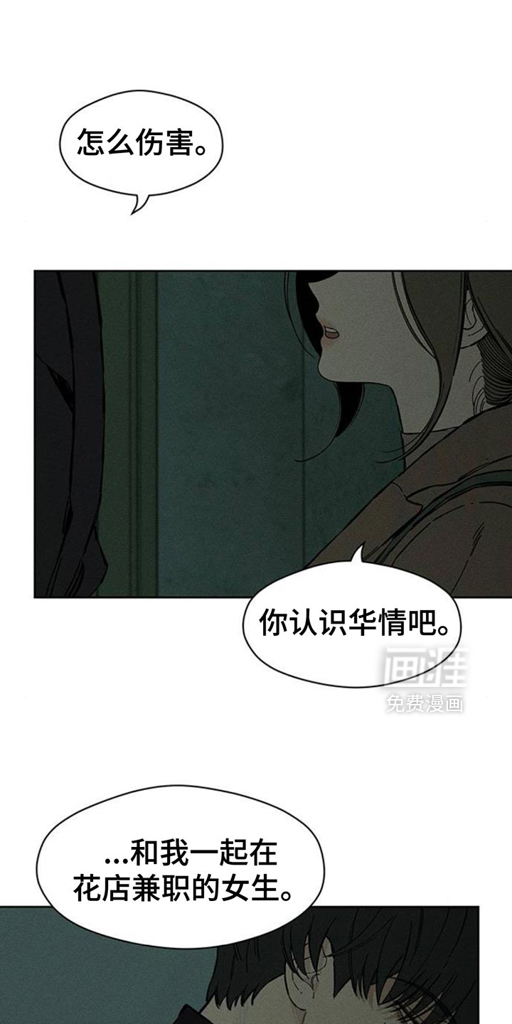 第86话10