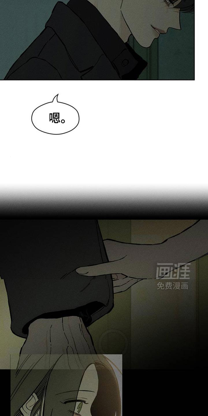 第86话11