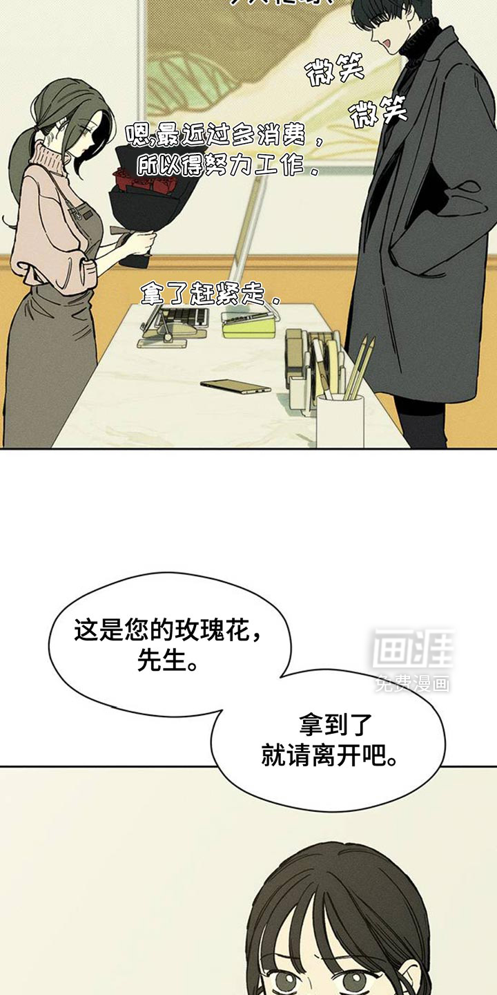 第83话31
