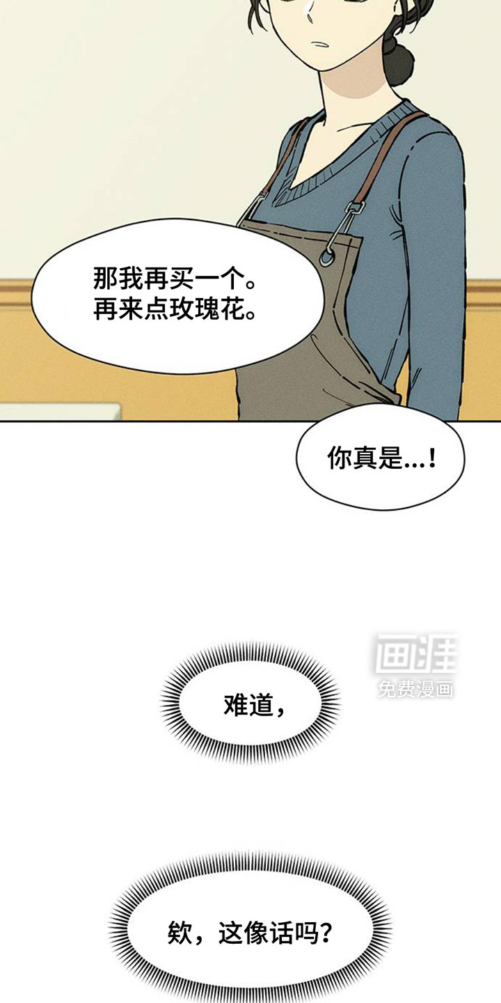 第83话32